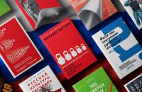 ВР зареєструвала законопроєкт про заборону імпорту книжок з РФ та друку російською мовою
