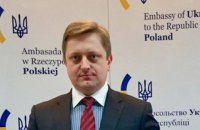 Зеленський замінив посла України у Польщі 
