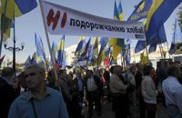 Завтра «Батькивщина» соберется под мэрией Киева