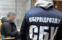 СБУ затримала навідника РФ, який збирав дані про танкові колони ЗСУ на Харківщині