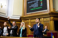 Вся правда про урядовий Закон №6327: на що очікувати українцям