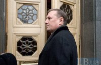 Справа Єфремова: захоплення СБУ, державна зрада, тиск на свідків