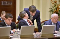 Парламентские партии получат 565,7 млн гривен из бюджета