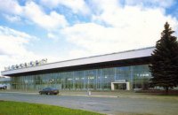 Аэропорт в Днепре официально сменил название