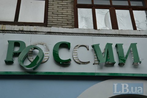 Сбербанк России переименовался в Сбербанк