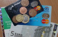 В Нидерландах впервые за 30 лет снизились цены