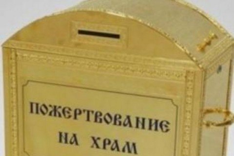 ​Грабители украли из церкви в Киеве ящик с пожертвованиями