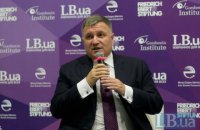Украина в условиях турбулентности: между гибридной войной и гибридным миром. Механизм малых шагов