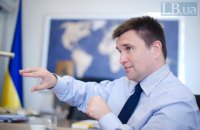 Павло Клімкін: "У зовнішній політиці ми нічого не здали"