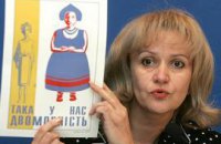 Фарион: за русизмы детей надо наказывать поперек лавки кнутом