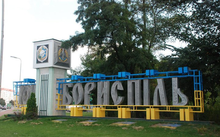 Бориспіль переходить на аварійний режим роботи