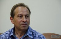 Томенко вышел из парламентской фракции "БПП"