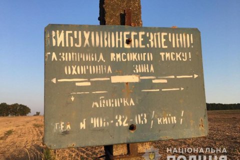 "Европейская солидарность" называет красной линией заявления о возобновлении экспорта газа из России