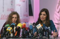На сайте Белого дома появилась петиция с требованием лишить виз Pussy Riot