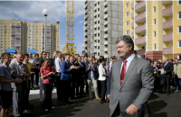 Порошенко вручил ключи от новых квартир сотрудникам СБУ