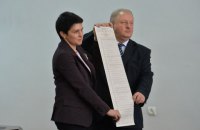 Центризбирком показал избирательный бюллетень