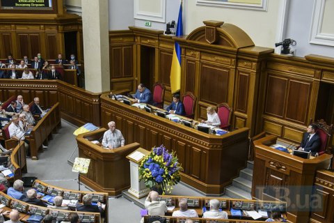 В парламенте готовят законопроект о национализации российского имущества в Украине, - пресс-служба ВР 