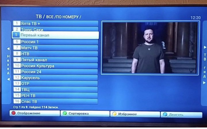 ​Українські кіберактивісти зламали кримське телебачення і запустили відео з Володимиром Зеленським