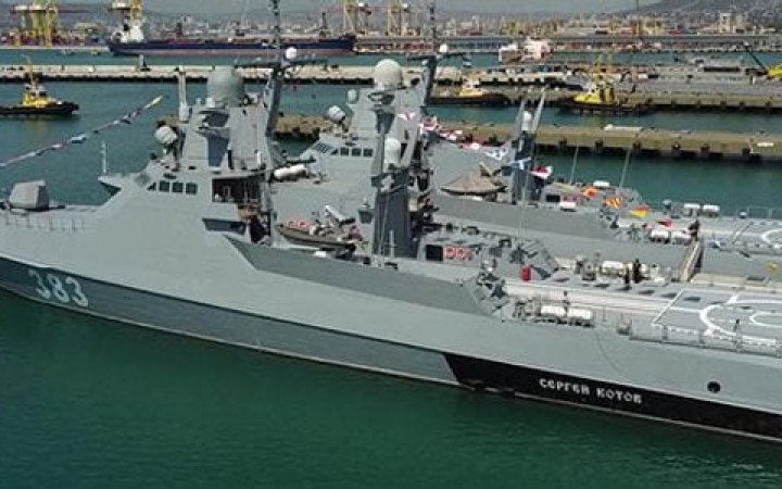 Росія заявила про атаку безпілотників на один із найновіших кораблів "Сергій Котов"