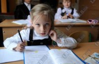 ​В Мелитополе первоклассники получат «Азбуку патриота»