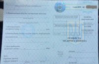 Минздрав запустил реестр медосмотров для борьбы с поддельными справками