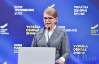 Тимошенко заявила, что не ведет переговоров с Зеленским