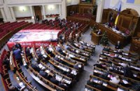 Из группы «Реформы ради будущего» ушли еще 3 нардепа