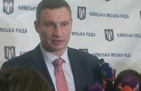 Кличко назвал неизбежным повышение цен на проезд в Киеве