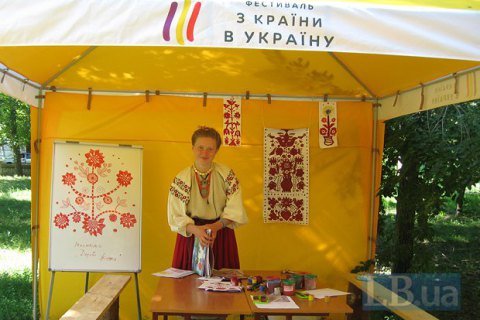 В Киеве пройдет финал фестиваля "З країни в Україну"