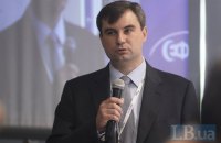 "В ближайшие годы могут поменяться лидеры политики глобализма в мире", - вице-президент Института Горшенина