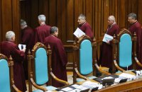 Судом по виборах: яке рішення може прийняти КС