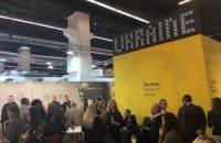 Найяскравіші події Франкфуртського фестивалю