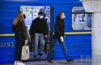 В Киеве возникли перебои на "зеленой" ветке метро 