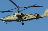 Росія знову порушила повітряний простір України, - Держприкордонслужба