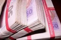В Запорожской области должностные лица присвоили 855 тыс. грн бюджетных средств