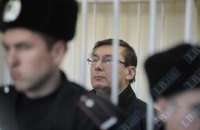 Луценко рассказал, как видел Пукача и почему повеселел судья Зварич