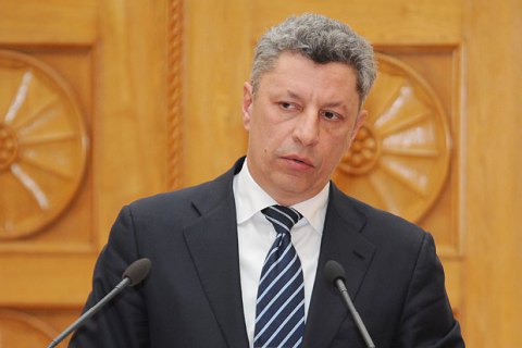 Передвиборна програма Юрія Бойка