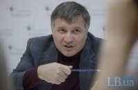 Арсен Аваков: "Мажоритарщики от ПР готовы поддержать изменения в Конституцию"