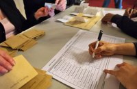 Во Франции объявили окончательные результаты первого тура выборов президента