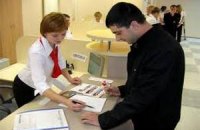Британцы показали рекорд экономии за последние 30 лет