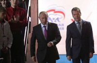 Вертолеты Путина и Медведева создают в небе пробки