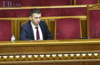 Рада прийняла закон про перезапуск ДБР
