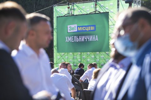 "Слуга народа" готова к "ситуативным союзам" на местах после выборов