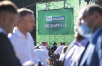 "Слуга народа" готова к "ситуативным союзам" на местах после выборов
