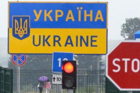 Кабмин объявил конкурс на должность главы Гостаможслужбы