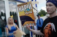 В Киеве снесут дельфинарий "Немо"