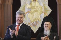 ​Порошенко встретился с Вселенским патриархом в Стамбуле и подписал с ним договор