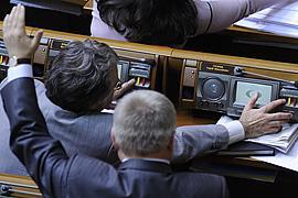 Рада приняла за основу проект бюджета-2011
