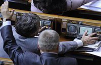 Рада приняла за основу проект бюджета-2011