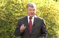 Порошенко: У дні Євробачення Україна отримає "безвіз"